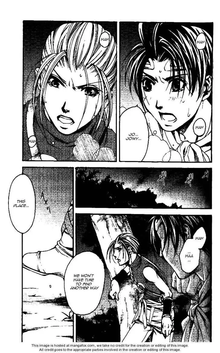 Gensou Suikoden II - Hiki Sakareshi Shukusei Chapter 1 7